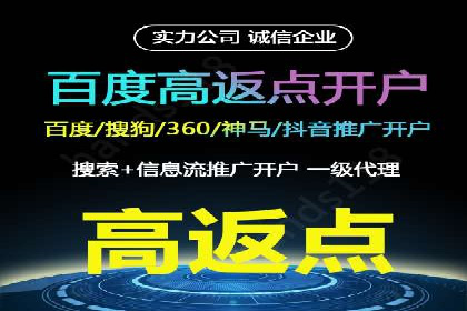 百度平台推广案例：跨行业营销的成功经验